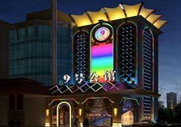 尼勒克好玩开放荤素KTV推荐-九号公馆KTV消费价格口碑点评