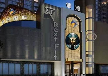 尼勒克KTV荤台花场公主服务好-银河国际KTV花场消费点评